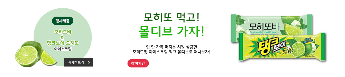배너상세정보 바로가기